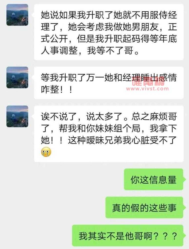 女友露营野战实图,发现我才是舔狗的狗中狗!