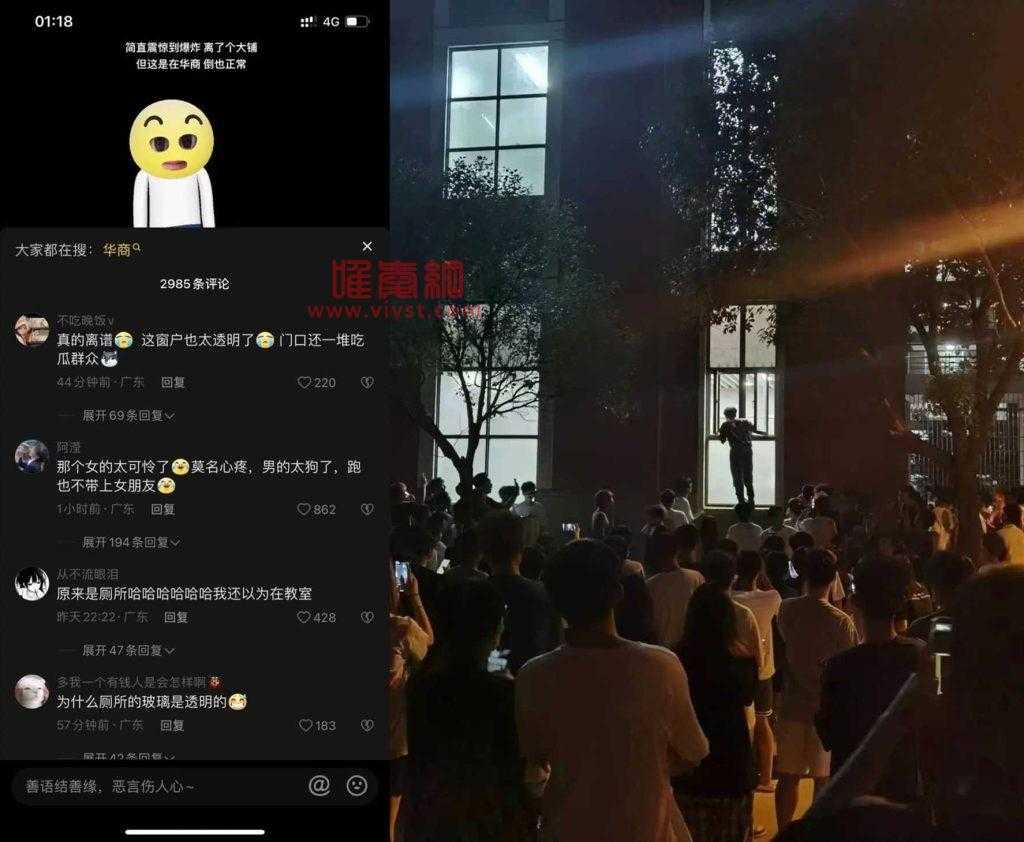 某华商学院情侣在厕所为爱鼓掌,最后男跳窗跑了!