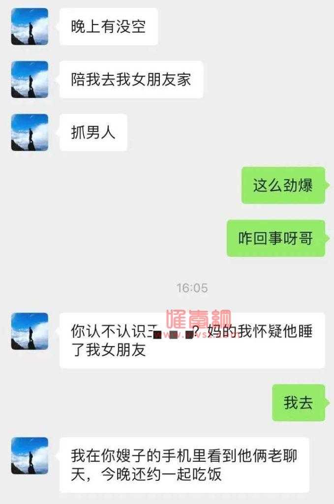 出轨事件!和朋友去抓三,没想到反过来发现朋友的惊天大秘密!