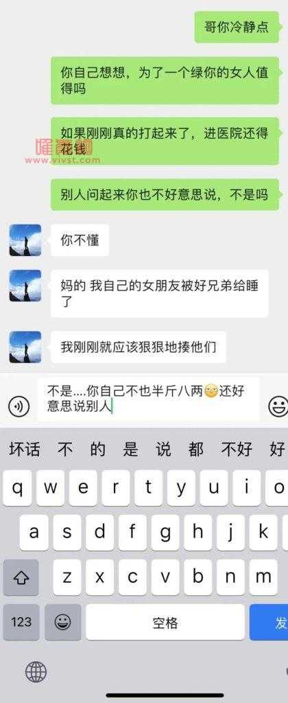 出轨事件!和朋友去抓三,没想到反过来发现朋友的惊天大秘密!