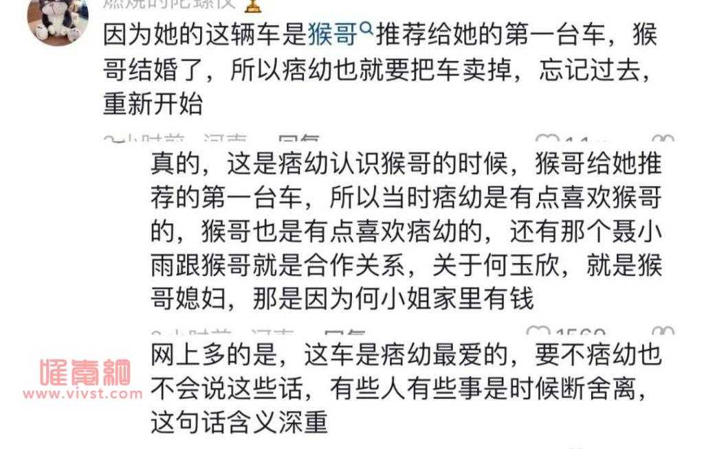 痞幼八卦爆料!网红痞幼疑似失恋?痞幼个人简历