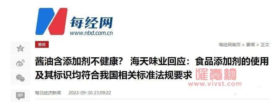 海天酱油事件!海天酱油出什么事了?海天酱油出问题是不是真的?