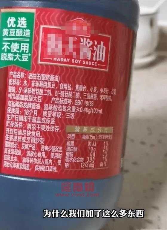 海天酱油事件!海天酱油出什么事了?海天酱油出问题是不是真的?