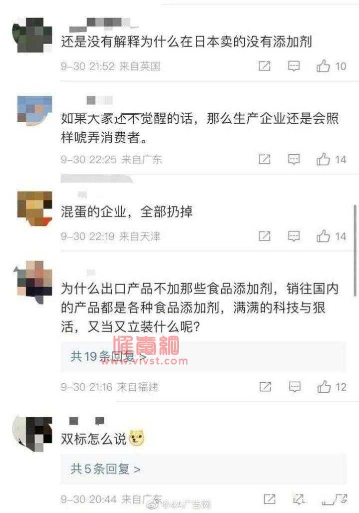 海天酱油事件!海天酱油出什么事了?海天酱油出问题是不是真的?