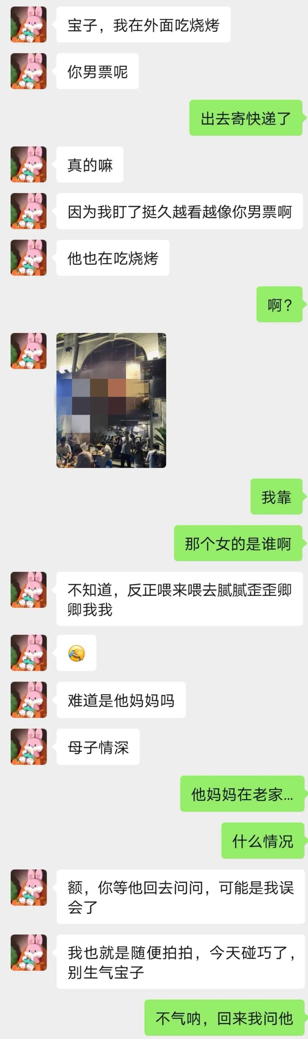 异地恋很辛苦?哭完发现男友在别人身下被鞭子抽!