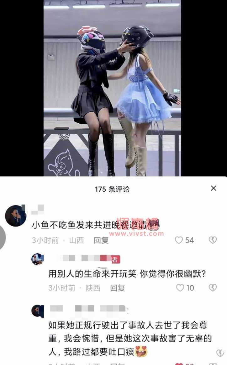 网红小鱼爱吃鱼车祸事件背后是什么？是引领了“跑山媛”的风潮？