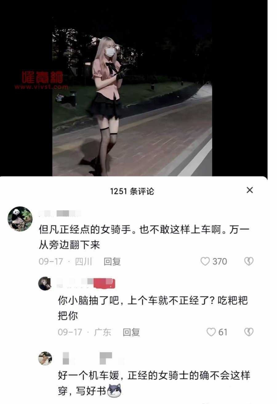 网红小鱼爱吃鱼车祸事件背后是什么？是引领了“跑山媛”的风潮？