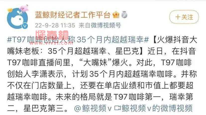 抖音女主播因嘴大被骂哭；某女主播疑下h，回应后被人再爆猛料！