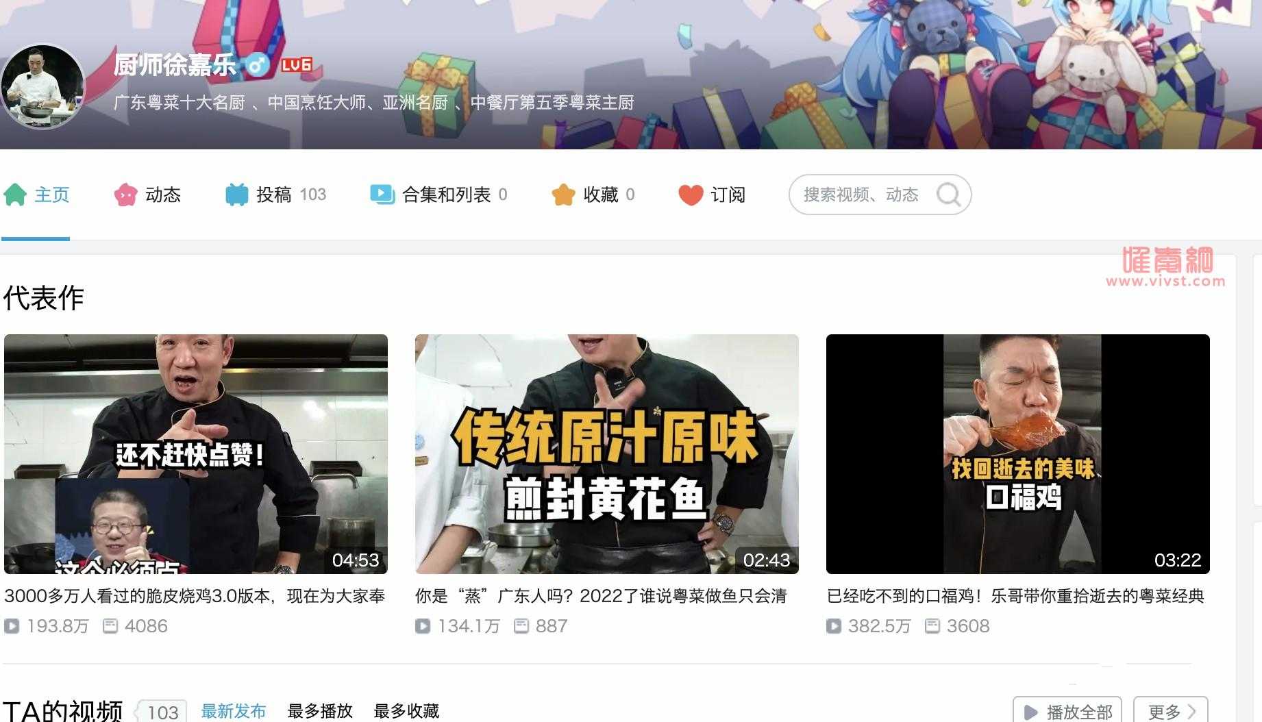 数一数二的烧鸡是什么梗？数一数二的烧鸡是什么意思？