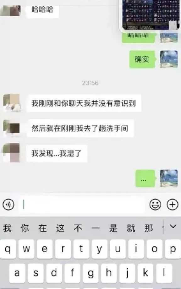 张津瑜吕总聊天记录截图，张津瑜吕总9分10秒自拍视频被曝事件始末