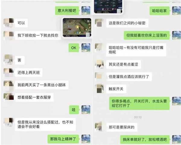 张津瑜吕总聊天记录截图，张津瑜吕总9分10秒自拍视频被曝事件始末