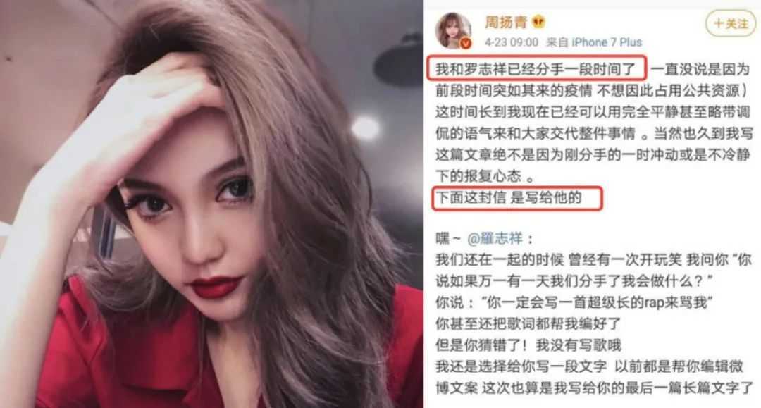 那个搞“多人运动”的罗志祥，跟个没事人一样复出了？