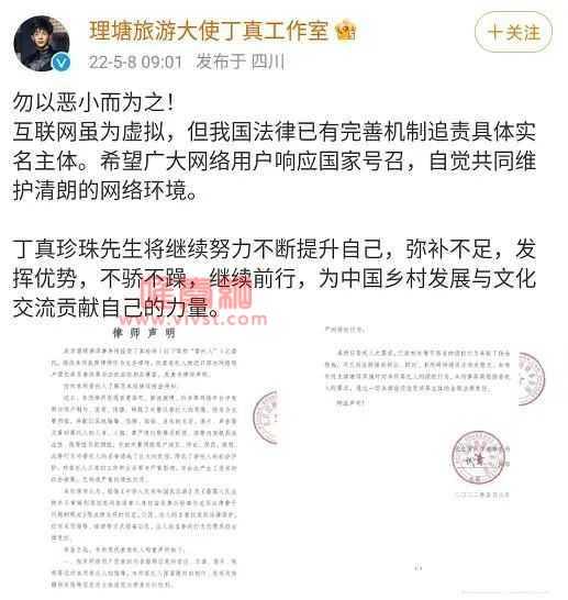 一眼顶针到底是什么梗？网络流行语一眼顶针到底是什么意思？