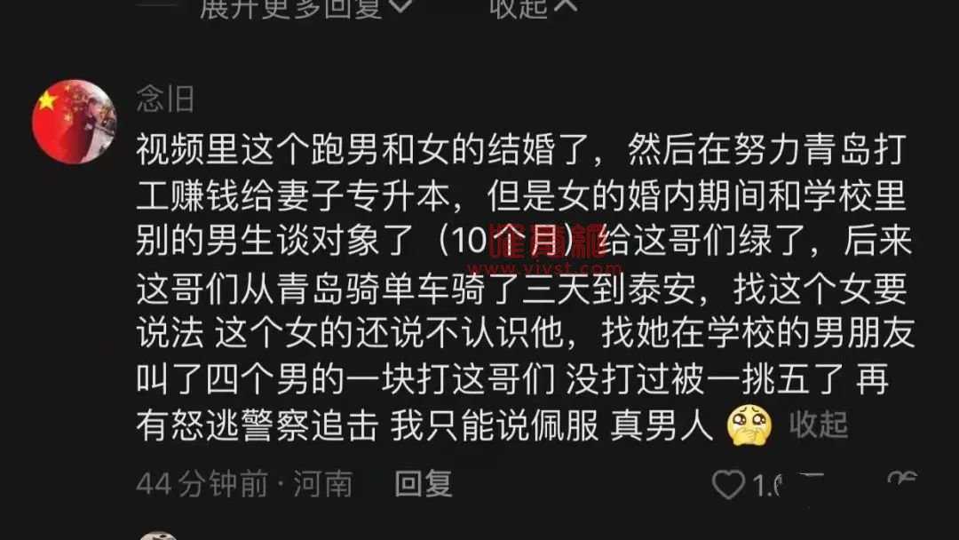 火爆全网的"为爱冲锋的勇士",是数一数二的中国好男儿!