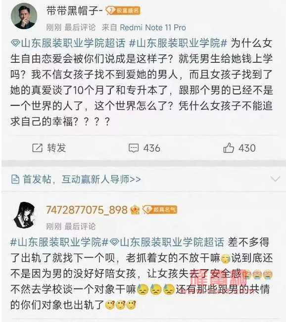 火爆全网的"为爱冲锋的勇士",是数一数二的中国好男儿!