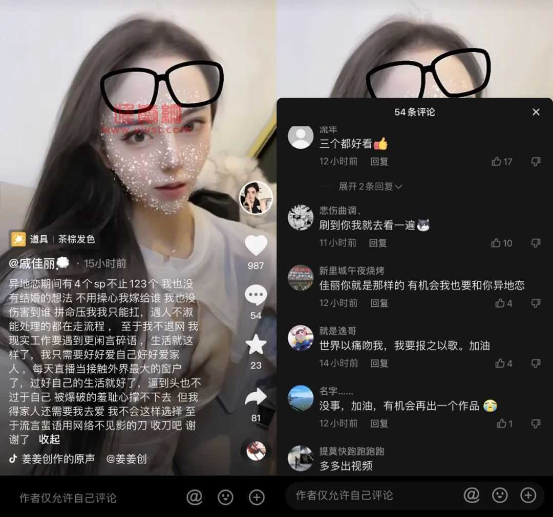 网红戚佳丽新作视频曝光事件,本人回应拍摄了4部,恳求网友"收刀"放过