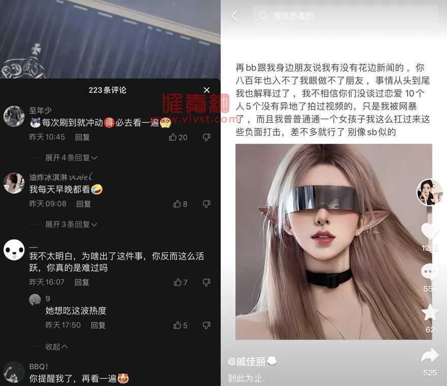 网红戚佳丽新作视频曝光事件,本人回应拍摄了4部,恳求网友"收刀"放过