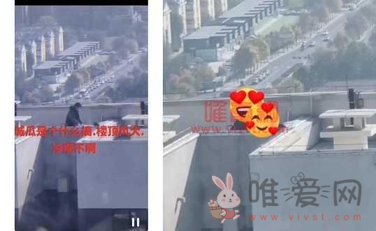 寿光西城楼顶视频事件是什么瓜？寿光西城楼顶视频事件始末