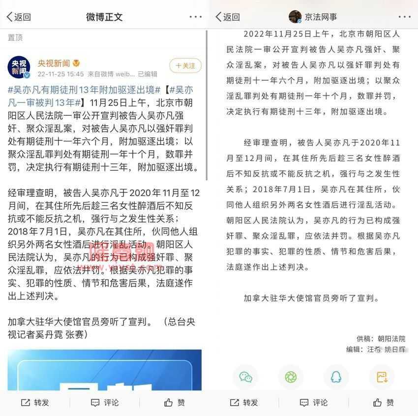 网红都美竹开播直呼"过年了",连放多首喜庆歌曲,揭露被骗过程细节