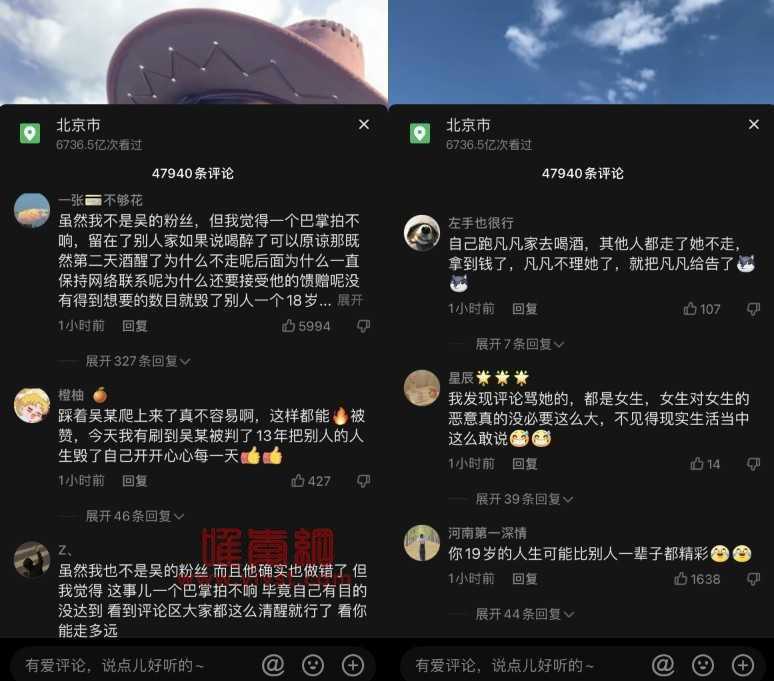 网红都美竹开播直呼"过年了",连放多首喜庆歌曲,揭露被骗过程细节