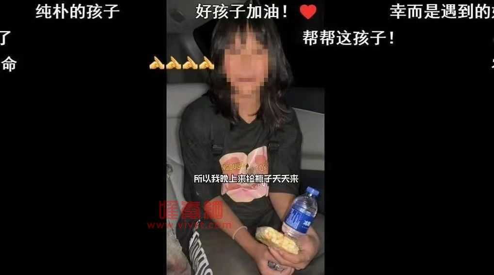 网红为博取流量拍正能量短视频,拿钱诱拐小女孩撒谎合作,网友:不怕真小人,就怕伪君子!