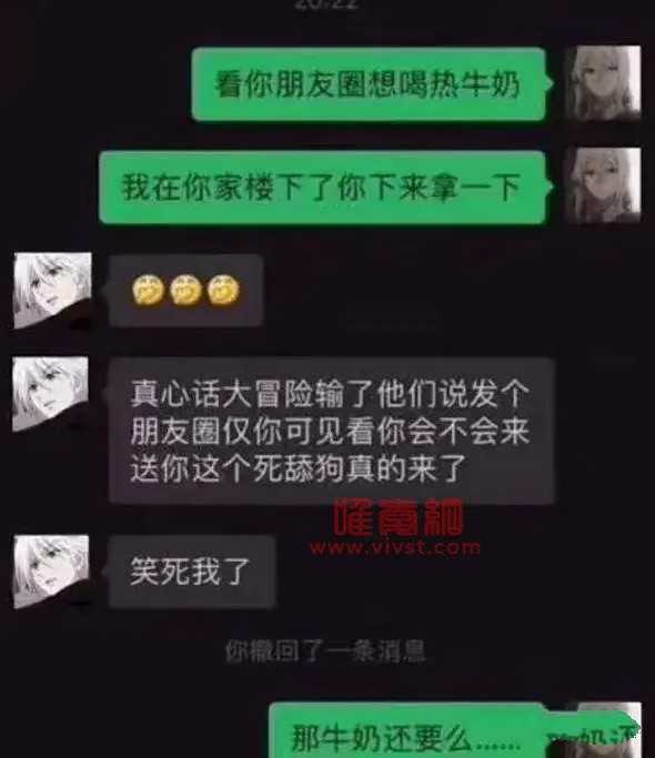 吃瓜事件：“舔狗”的爆笑合集！