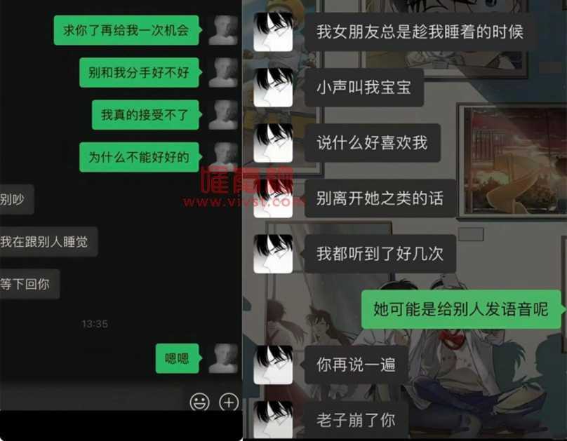 吃瓜事件：“舔狗”的爆笑合集！