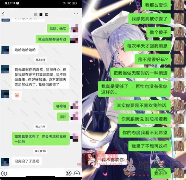 吃瓜事件：“舔狗”的爆笑合集！