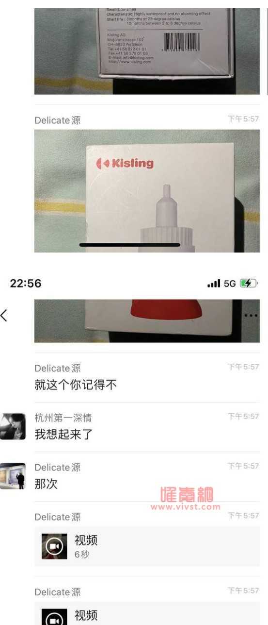 杭州502胶水粘女友事件是什么瓜？杭州502胶水粘b事件是怎么回事？