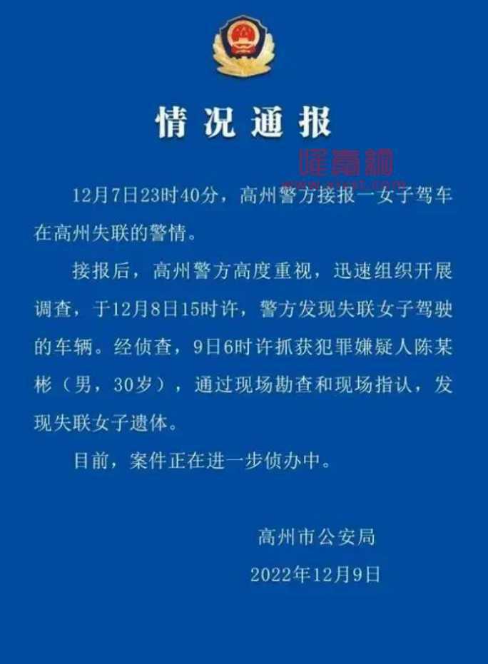 惋惜,年仅36岁!漂亮身材好会跳舞,又一女网红开车送货遇害!