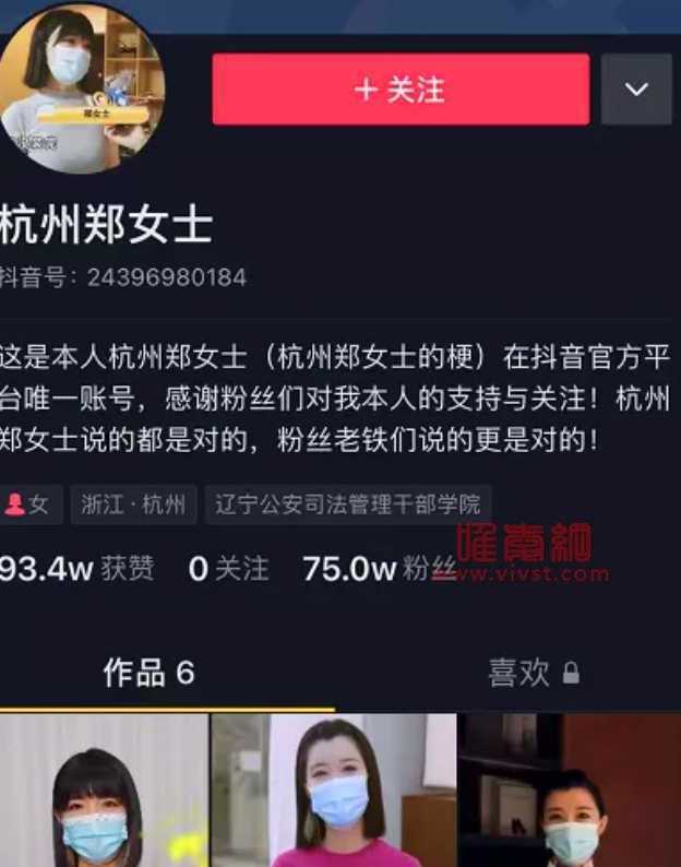 杭州郑女士真容长什么样子？原来她是某航空公司的一枚空姐！