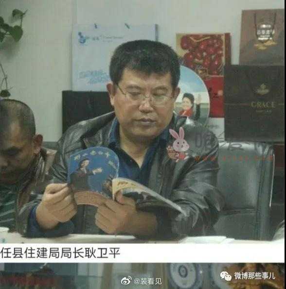 “明天做一回吧不戴T了”局长在工作群发色情信息被免职，到底发给谁的？