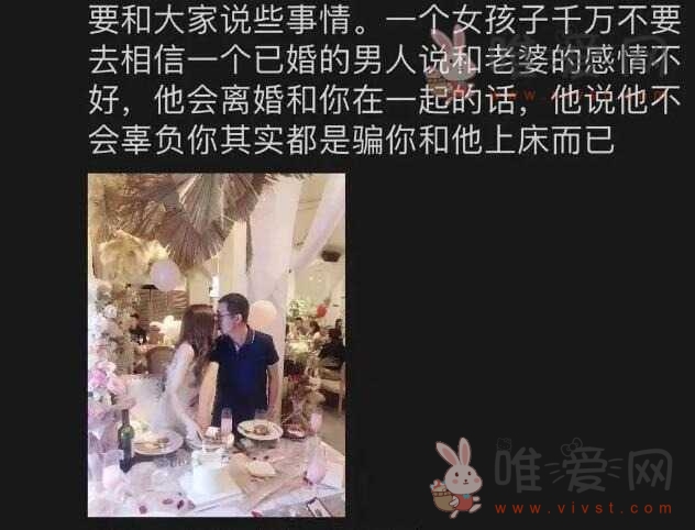 广西某设计院高工疑似婚内出轨？23岁小三跳楼殉情！