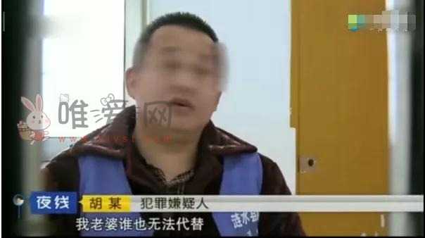 网传男子车内侵犯上百人视频流出！网友：人渣怎么做到的？