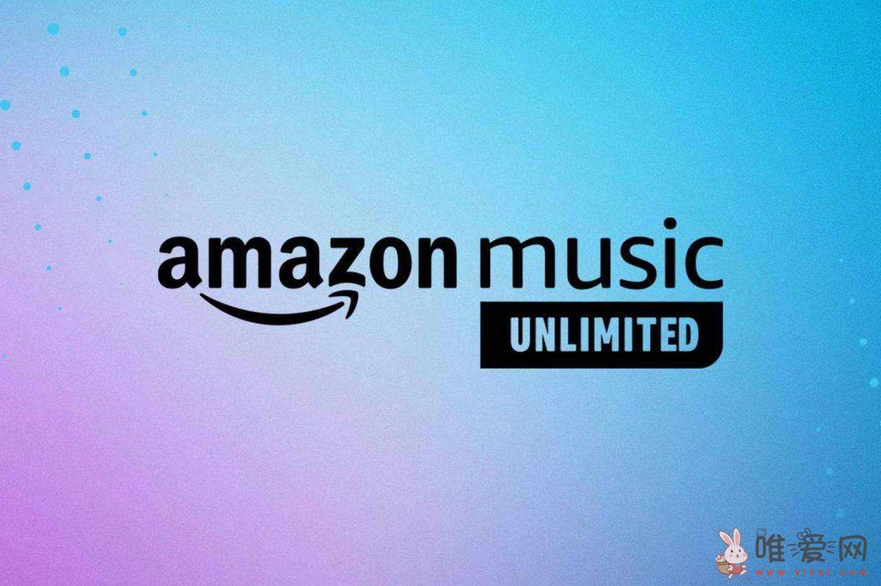 亚马逊音乐Amazon Music Unlimited宣布涨价？非Prime客户涨价1美元！