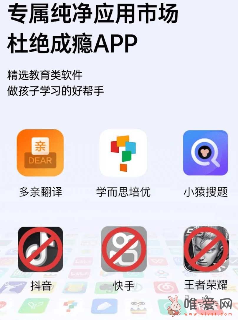 多亲Qin3 Pro手机正式开售！搭载自研防沉迷系统亲守护App？