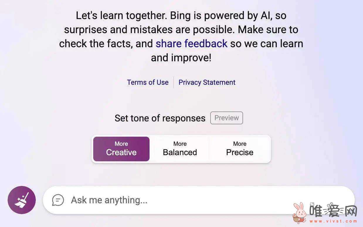 微软必应聊天引入新的功能/特性？允许用户在精确、平衡和创意之间进行切换！