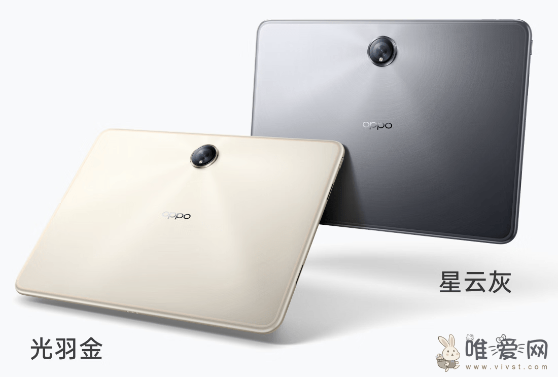 OPPO Pad 2平板电脑上线发售！有光羽金和星云灰两款配色可供选择？