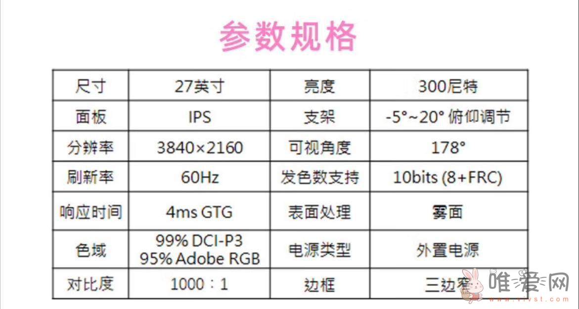 微星发布MD271UL 4K显示器：支持低蓝光护眼、防闪烁、防眩光！