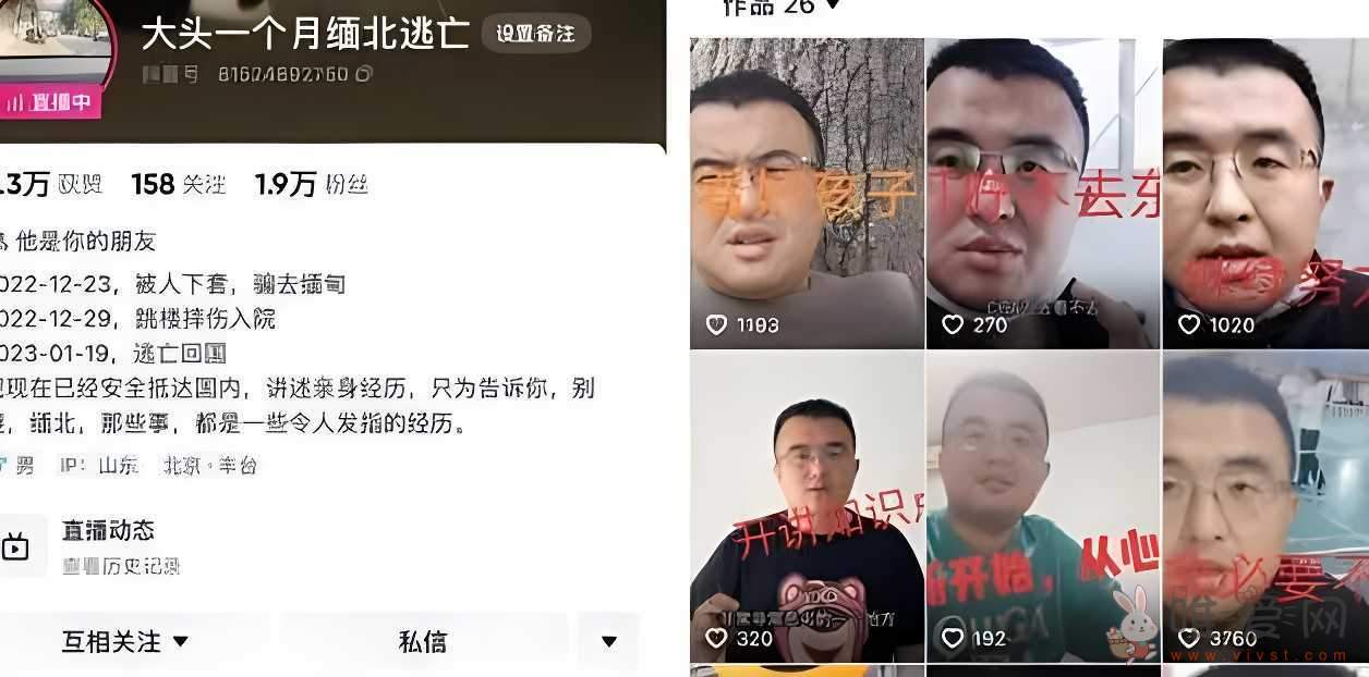 尔康去了缅甸都回不来是什么梗？尔康去了缅甸都回不来梗出处是哪里？