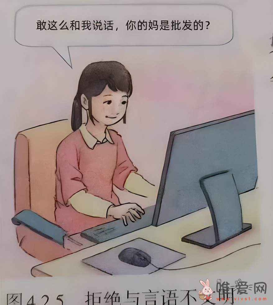 你的妈是批发的吗是什么意思？你的妈是批发的吗出处是哪？