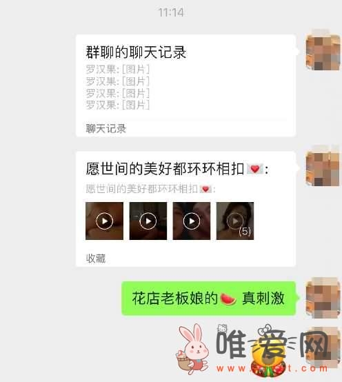 唐山花店老板娘事件8分25秒不雅视频曝光！网友：简直三观尽毁！