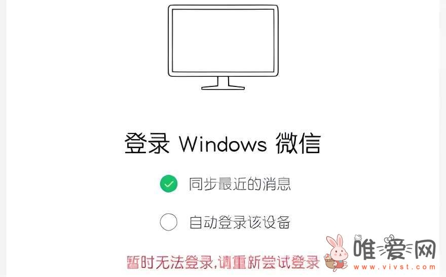 今晨！网传微信、QQ出现功能异常？腾讯回应：为系统故障，用户资金安全不受影响！