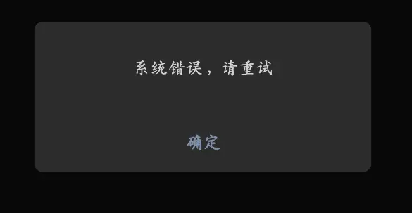 今晨！网传微信、QQ出现功能异常？腾讯回应：为系统故障，用户资金安全不受影响！