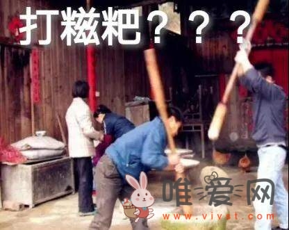 抖音万象汇4号楼打糍粑事件是什么梗？刷爆了泸州本地群和朋友圈！