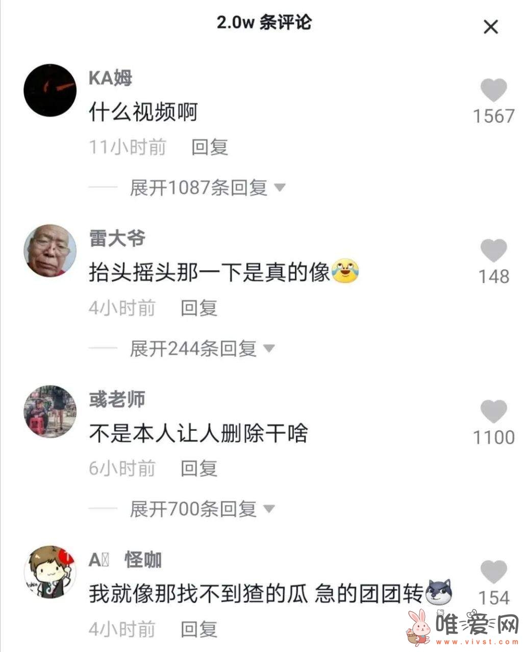 抖音卓拉事件是怎回事？热搜完整版视频资源是真的么？