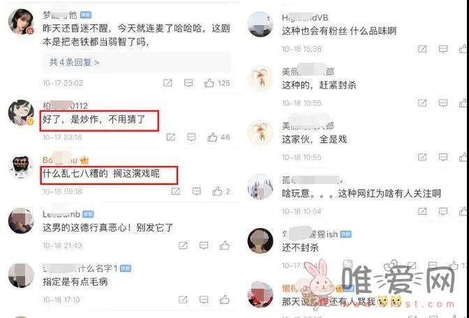 网红女主播王多鱼惨遭家暴住院？网友爆料不是家暴而是出车祸！