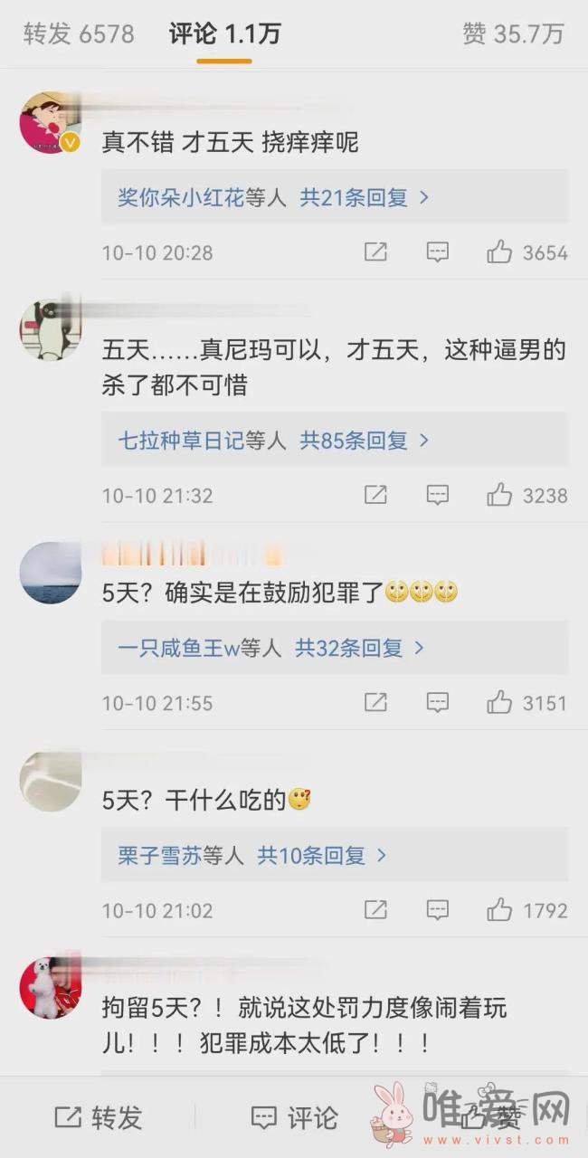 登定微博热搜！女生送修手机后竟收到自己的隐私照？