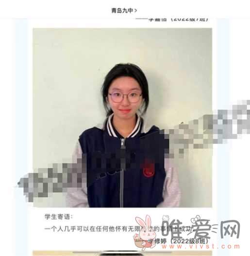 青岛九中李修婷徐浩翔瓜是什么梗？ 学校教学楼厕所大战视频属实吗？