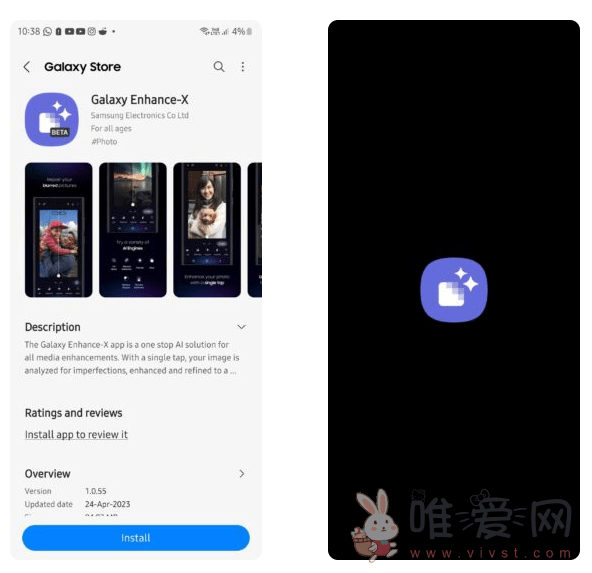 三星推出Galaxy Enhance-X新应用：专为Galaxy S23系列手机设计！